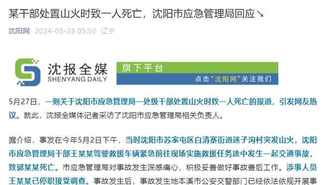 MSN重聚，可能吗？苏亚雷斯1月加盟，内少与新月合同要2025年到期