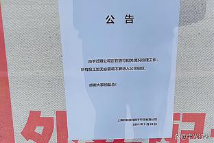 表现不俗！德拉蒙德半场8中5拿到12分6篮板