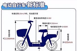 邮报：英足总希望英女超能够在周六下午直播，但遭到普遍反对