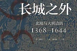 克罗斯本场比赛数据：4关键传球&传球成功率94%，评分8.4全场最高