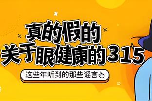 倾情相助！南粤球迷会租借广州队超极杯奖杯，据悉租借费5万