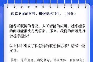 ?难顶！本赛季恩比德缺阵时76人仅9胜21负 出战时26胜7负