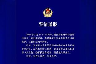 詹俊：2023年最佳球队选曼城、最佳教练瓜帅、最佳球员哈兰德