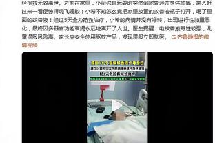 死缠烂打？一曼联球迷冲进场地被抓，仍向卡塞米罗要球衣