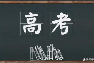 队记：掘金本次不会造访白宫 白宫目前无法将掘金纳入日程中