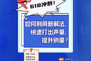 羊城晚报：萨林杰需要更多帮手