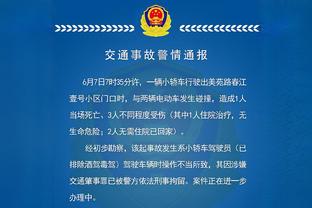 前那不勒斯后卫：阿切尔比说了那些话并道歉，但他侥幸逃脱了处罚