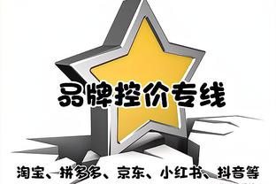 鹈鹕再负湖人 将和勇士&国王的胜者争夺西部最后一个季后赛席位