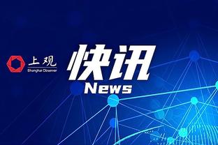 该首发了吧！瓦塞尔14中8&三分10中4 得到25分4板4助