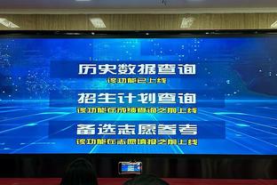 记者：若努贝尔2026年前未回归，他与拜仁合同将自动延长至2030年