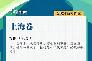 纳帅谈通知特狮欧洲杯替补：这是我经历的最不愉快的对话之一