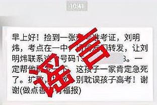 艾贝尔：我会和基米希谈新合同的问题，但拜仁首要任务是聘请新帅