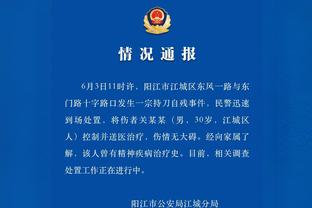 维尼修斯领取皇马月最佳球员奖：能够给予球队帮助是很开心的事情