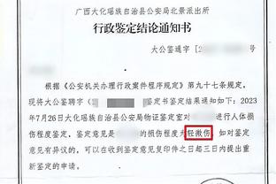 科克：欧冠加时鏖战对我们造成了影响 马竞目标前四但还未达成