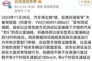 命中率100%！兰德尔半场9中9轰下25分外加3板4助 罚球6中6