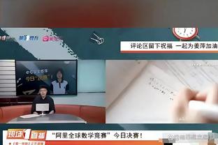 国米前总监：对阿切尔比被判无罪感到高兴，没有证据就不该定罪