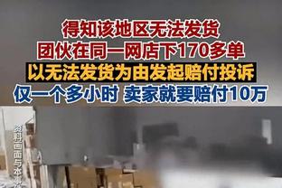 降维打击！加克波荷甲半赛季13球16助，4200万欧加盟利物浦却……